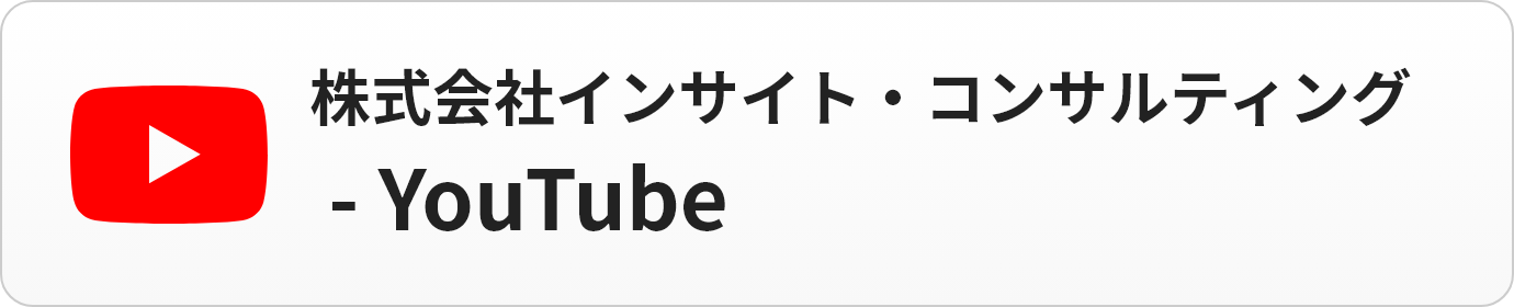手続き解説YouTube動画